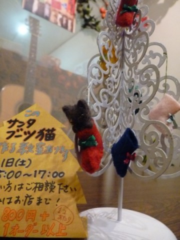 『第6回猫毛祭り』店内ワークショップのサンタブーツ猫
