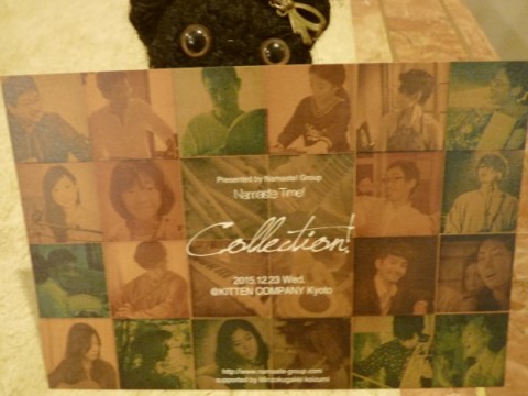 Namaste Time presents 『Collection!』フライヤー