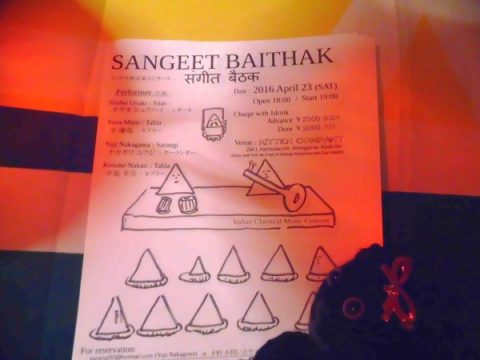 Sangeet Baithak シタール、サーランギー、タブラーライブ