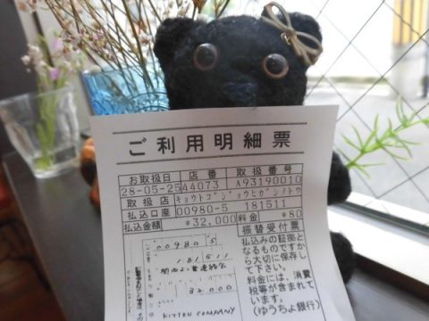 熊本支援の募金は「関西よつ葉連絡会」を通して熊本県の生産者のもとへ送りました。