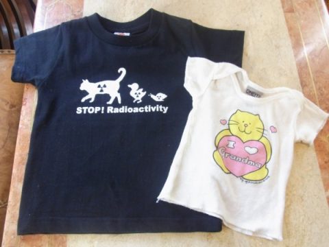 赤ちゃん用TシャツとイノチコアStop! Radioactivity Tシャツ90cm