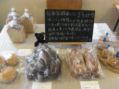 自家製酵母パンShiroさん、おすすめのおいしいパン：スワンマーケット