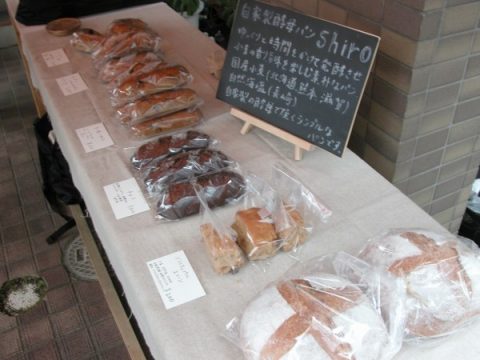 自家製酵母パンShiroさんのパン好きに召し上がってほしいパン