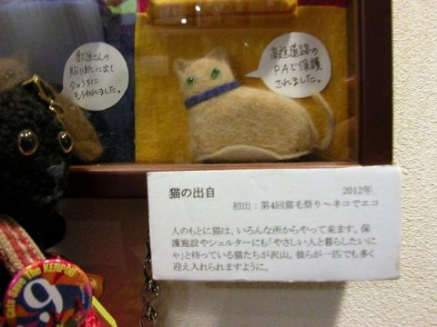 猫毛フェルター蔦谷Kさんの猫毛フェルト作品「猫の出自」